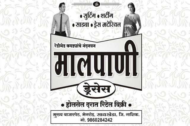 Malpani Dresses