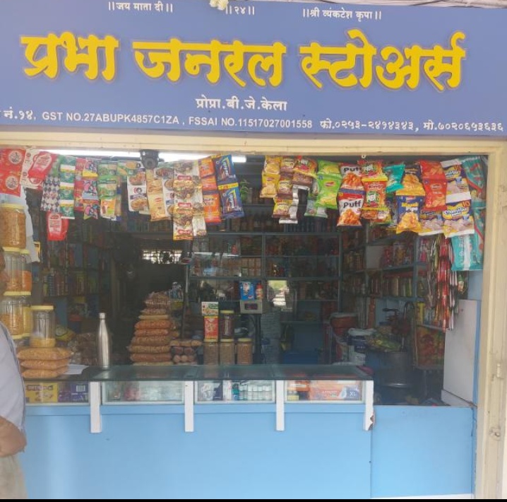 PRABHA GENERAL STORES